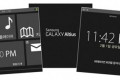 Samsung priprema pametni sat Galaxy Altius kao konkurenta Apple iWatch