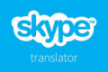 Skype Prevodilac u realnom vremenu integrisan u Skype