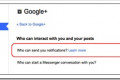 Nova Google + postavka treba da smanji notifikacioni spam